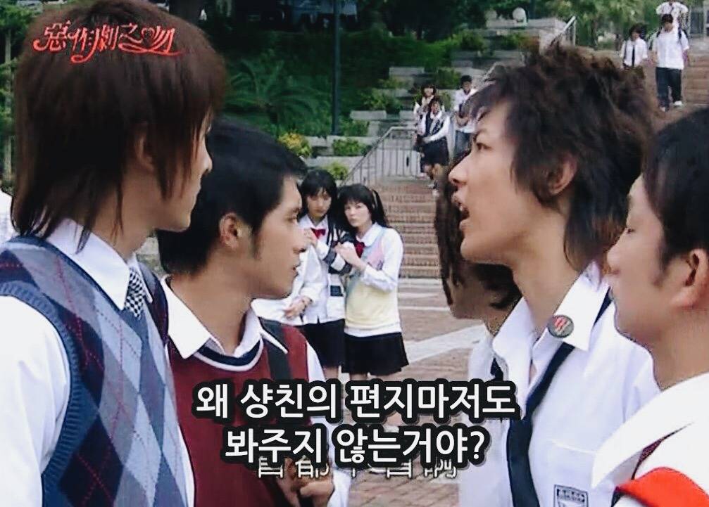 [대만드라마] 짠내나는 짝사랑 장난스러운 키스1 | 인스티즈