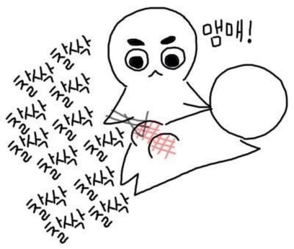 의외로 몰랐던 사람들이 좀 있는 사실 | 인스티즈