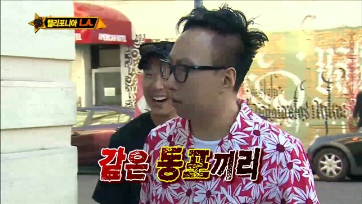 [무한도전] LA에서 김종국 만난 무도 멤버들 | 인스티즈