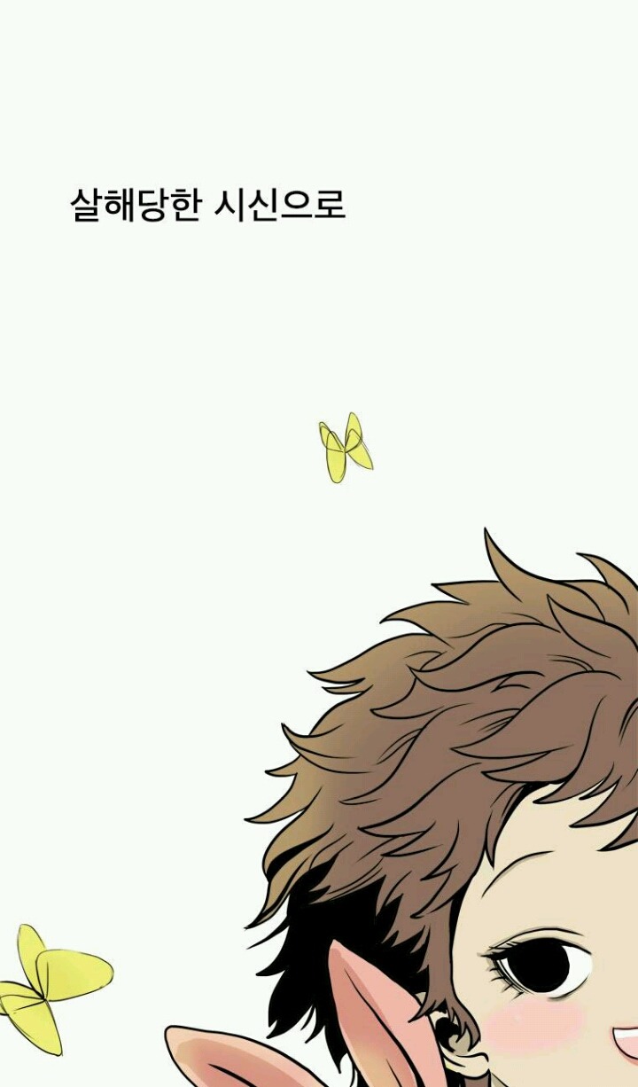 많은생각들을 하게해주는 웹툰 모음[다음웹툰] | 인스티즈