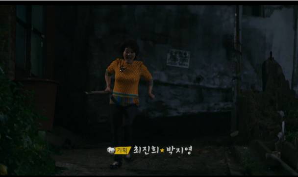 [감자별] 연쇄살인마와 홍버그 (감자별 2화) (1/9) | 인스티즈