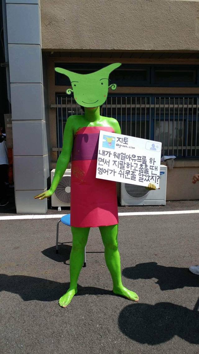 의정부 고등학교 실시간 | 인스티즈