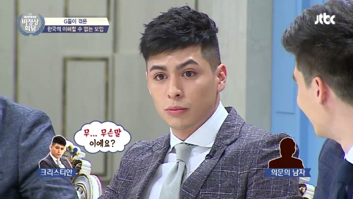 사이비 종교에서 외국인 상대로 돈 뜯는 법 | 인스티즈