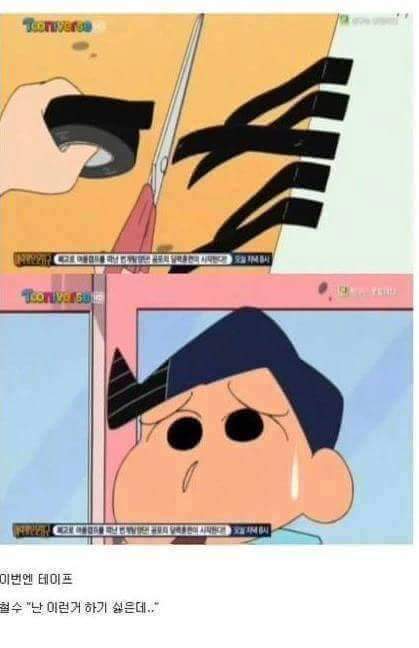 짱구가 다니는 유치원 아이들 인성 클라스 | 인스티즈