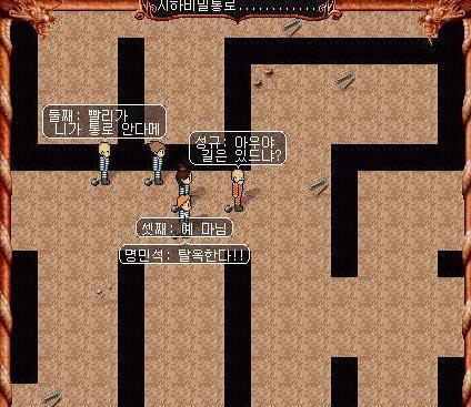 이제는 추억이 되버린 감성을 젖게만드는 게임 | 인스티즈