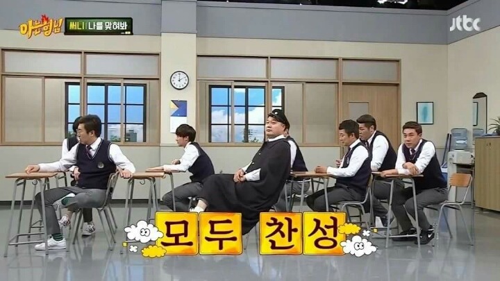 아는형님 김희철 ㅋㅋㅋㅋㅋㅋㅋㅋㅋㅋㅋㅋ | 인스티즈