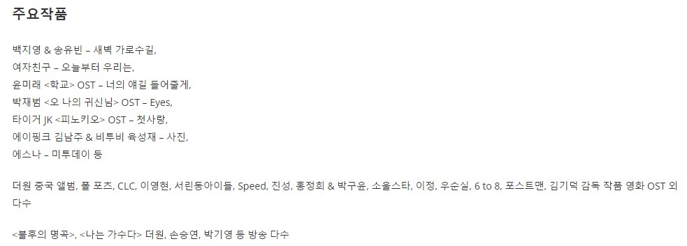 마마무 화사를 회사로 읽은 사람들이 많아서 올려보는 마마무 회사 | 인스티즈