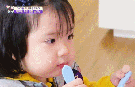 [반달친구] 튼튼길을 잘 걷고있는 전재이.jpgif | 인스티즈