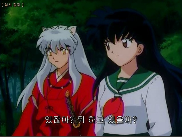 이누야샤속 캐릭터 키쿄우(금강)가 놓여진 상황을 조금이나마 이해해보기위해 쓰는 글 | 인스티즈