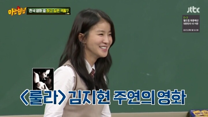 [아는형님] 이시영의 하고싶은역할맞히기파트 드립 ㅋㅋㅋㅋㅋㅋㅋㅋㅋ | 인스티즈