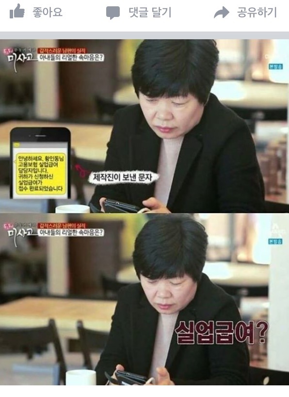 최고의 아내.jpg | 인스티즈