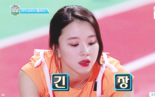 트와이스 야호.... | 인스티즈