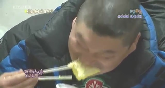 [1박2일] 복불복 레전드 jpg | 인스티즈