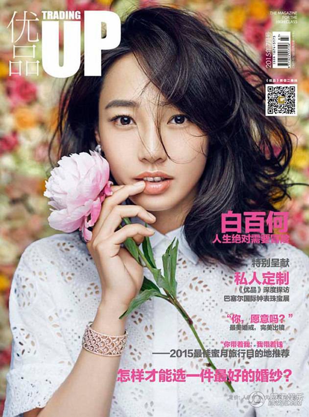 수지 닮았다는 중국연예인 | 인스티즈