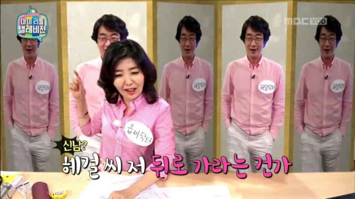 [마리텔] 소통의 여왕 여에스더 | 인스티즈