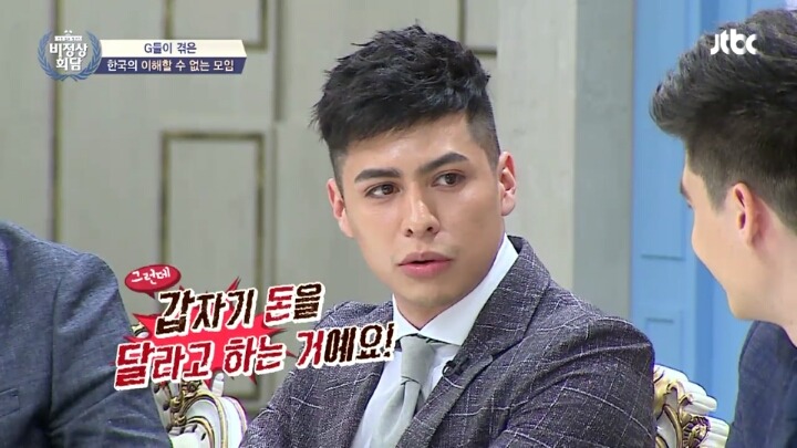 사이비 종교에서 외국인 상대로 돈 뜯는 법 | 인스티즈