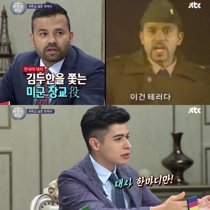 비정상회담 출연자들의 흑역사 | 인스티즈