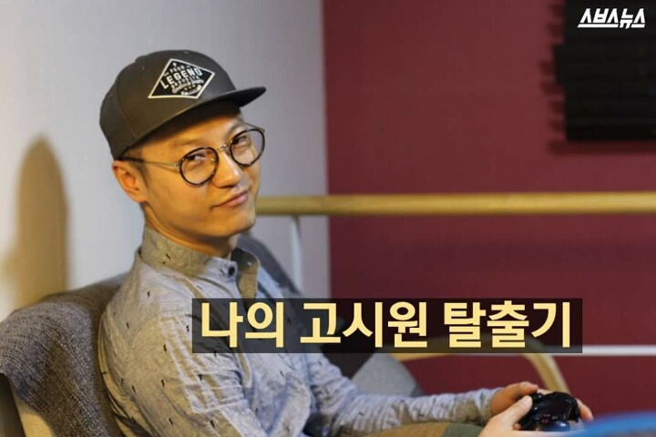 나의 고시원 탈출기.jpg | 인스티즈