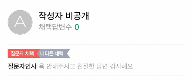 세월호추모 지겨워요 제 인성이 너무 안좋은것같아요ㅠㅠ | 인스티즈