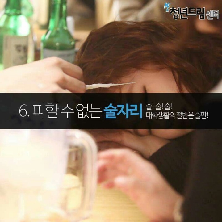 최악의 대학생활 | 인스티즈