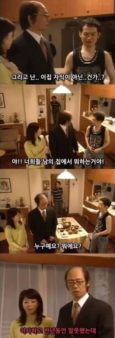 일본 막장 드라마 | 인스티즈