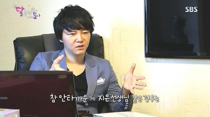 다이어트 강요하는 직장상사; | 인스티즈