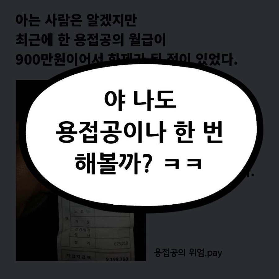 남의 노력 하는 사람들에게 바치는 만화 | 인스티즈