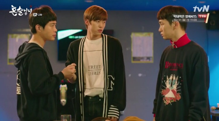 [혼술남녀] 공시생 3인방과 노량진 핵미모 정채연의 생일파티 | 인스티즈