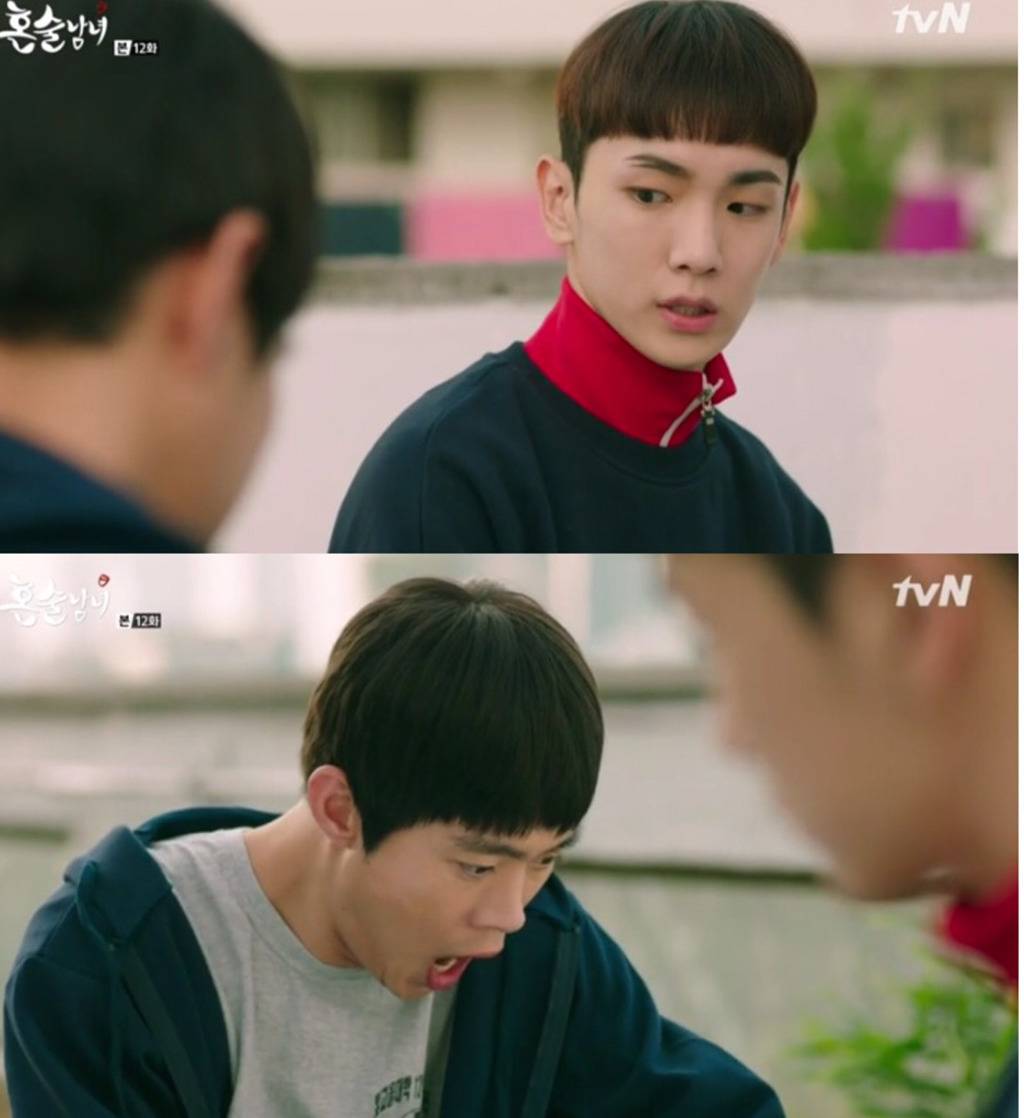 [혼술남녀] 공시생 3인방과 노량진 핵미모 정채연의 생일파티 | 인스티즈