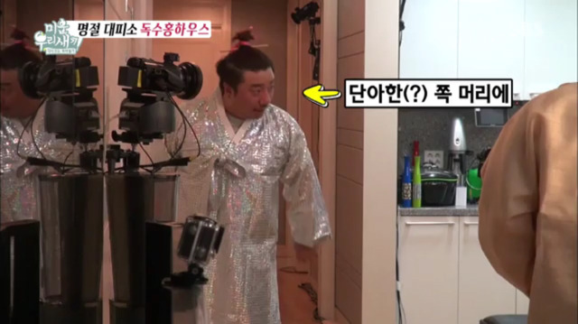 [미운오리새끼] 짤 보고 편견이 좀 느껴져서 올려봤습니다 | 인스티즈