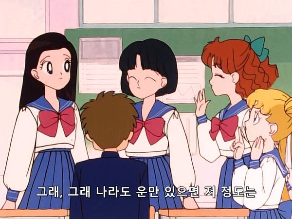 미소녀 전사 세일러문 (美少女戦士セーラームーン) 07 | 인스티즈