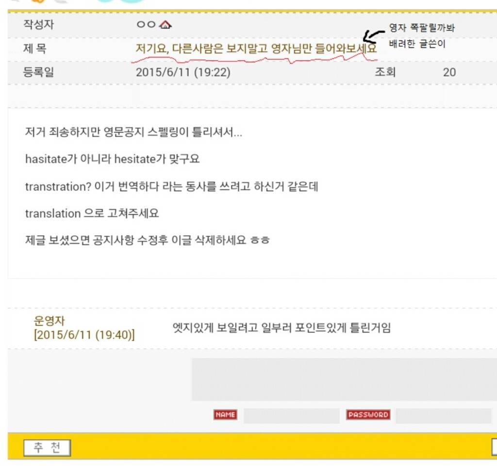 트와이스 미나 데뷔전 팬페이지 수준.jpg | 인스티즈