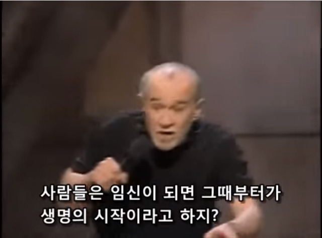 생명을 존중해서 낙태를 반대한다는 보수주의자들의 모순 | 인스티즈