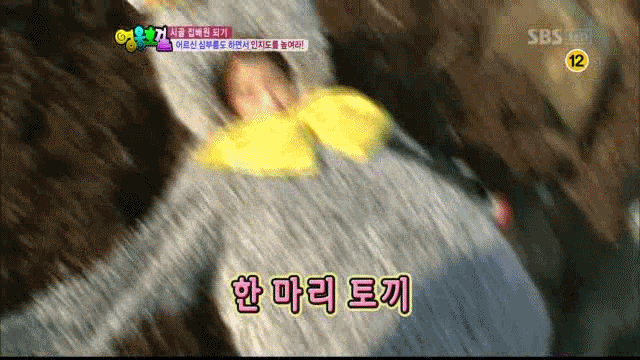 영웅호걸시절 아이유.gif | 인스티즈