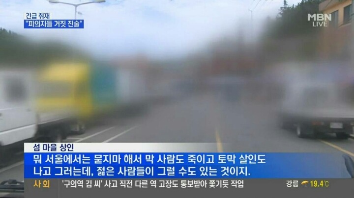 신안 주민 인터뷰 | 인스티즈