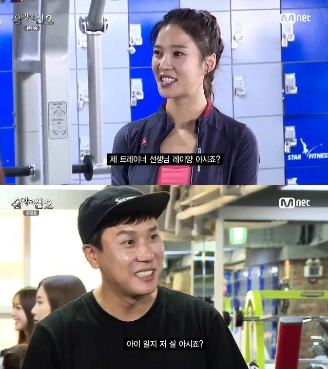 레이양 극딜하는 이상민 | 인스티즈