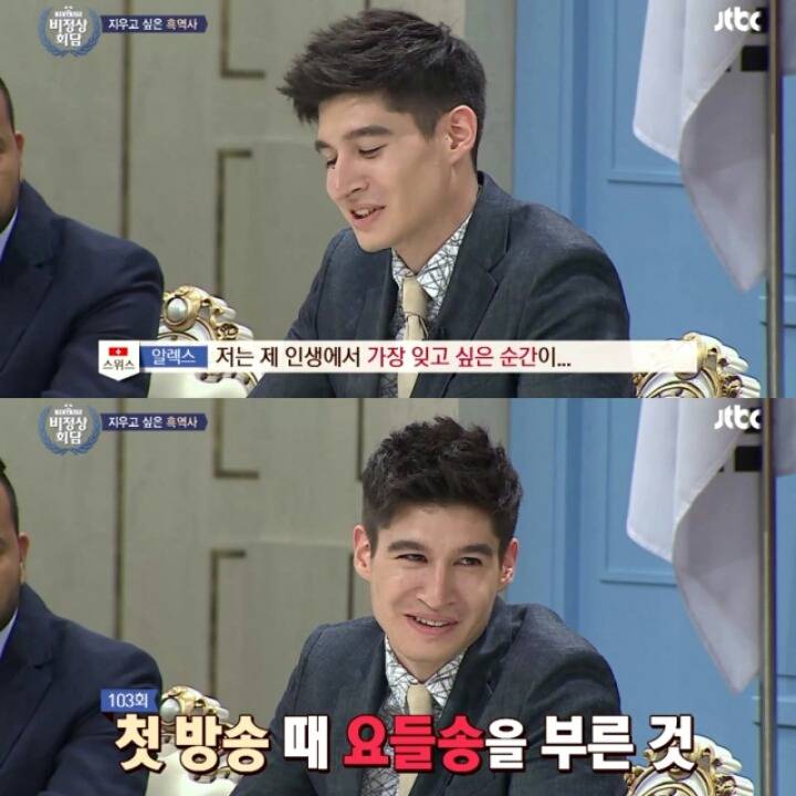 비정상회담 출연자들의 흑역사 | 인스티즈