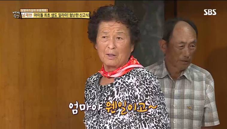 나이많은 여자랑 왜 사냐는 말에 유키스 일라이 반응 (11살 연상녀) | 인스티즈