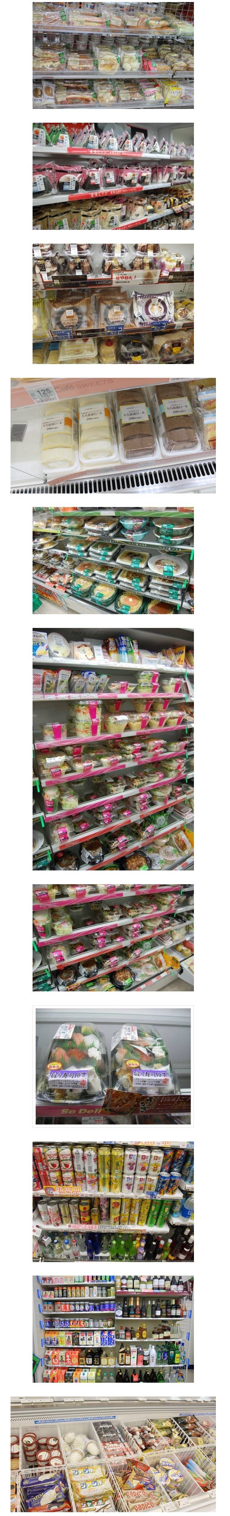 편의점 선진국 | 인스티즈