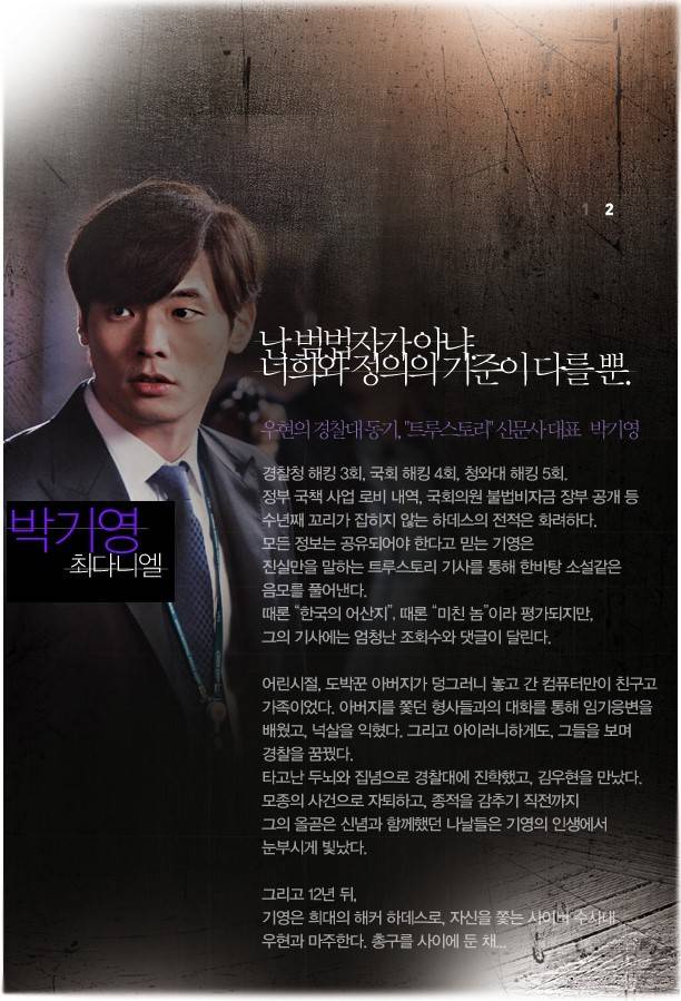 시그널 작가의 이전 작품들 | 인스티즈