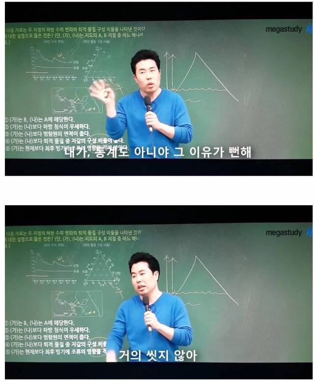 곱상하게 생긴 남자들은 거의 씻지 않아요 | 인스티즈