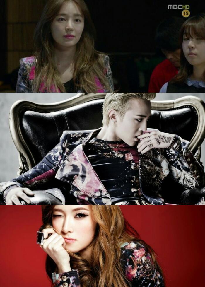 여자옷 소화하는 지디ㄷㄷㄷ | 인스티즈