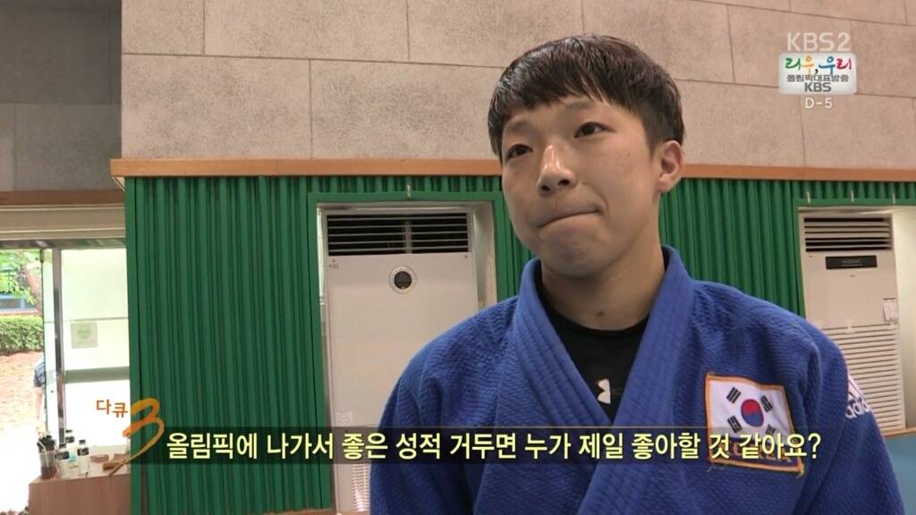 대한민국 최고의 유도 천재 | 인스티즈