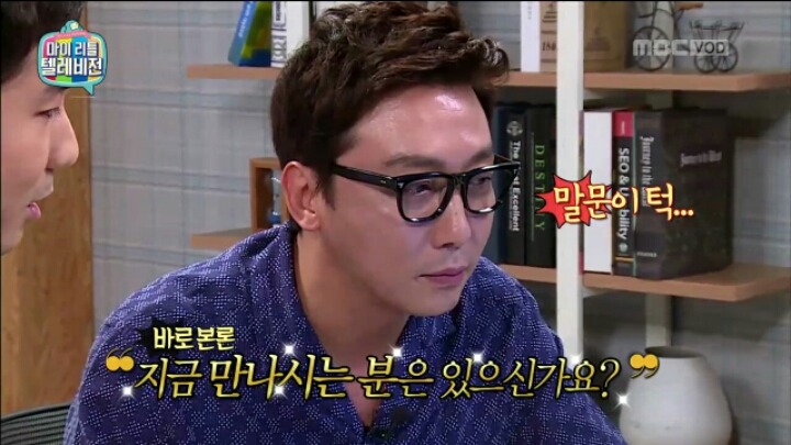 [마리텔] 타로점으로 알아 보는 탁재훈 연애운 | 인스티즈