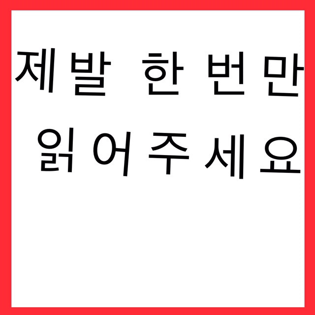 [사진주의] 유선종양이 썩어 문드러져 구더기가 득실한 목화를 도와주세요 | 인스티즈