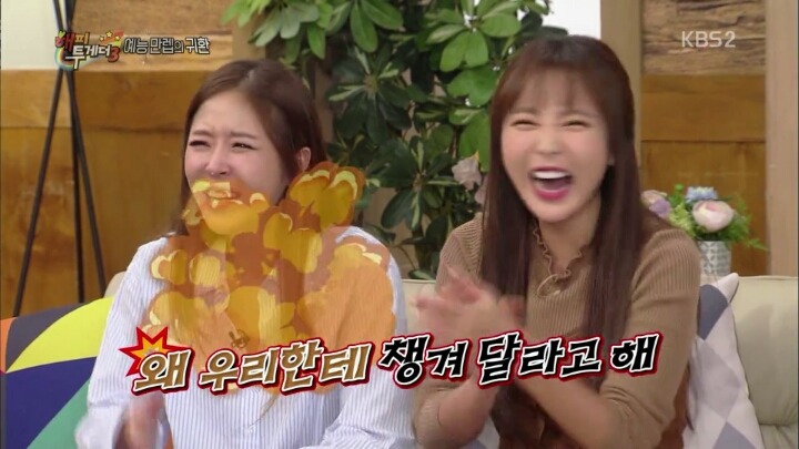 김종민 찬양하는 홍진영과 신지.jpg | 인스티즈