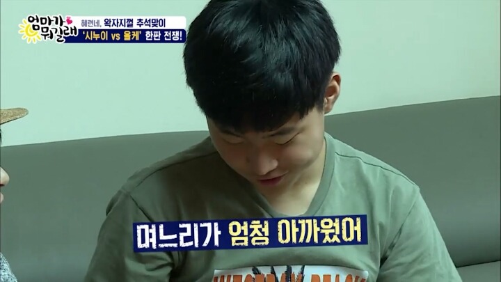 아이들앞에서 올케 나무라는 조혜련 | 인스티즈