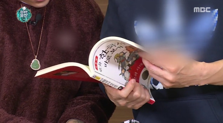 오늘자 유가놈 인성.jpg | 인스티즈