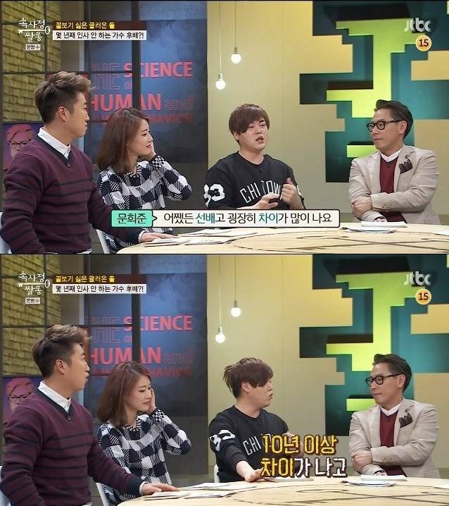 아이돌 선후배 사이에서 비일비재한 일.jpg | 인스티즈