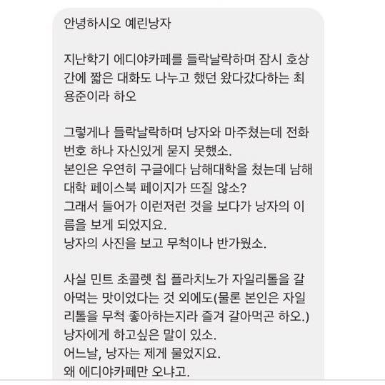 극시룸주의] 도끼한테 시비걸던 쇼미더머니 참가자 스토킹정리 | 인스티즈